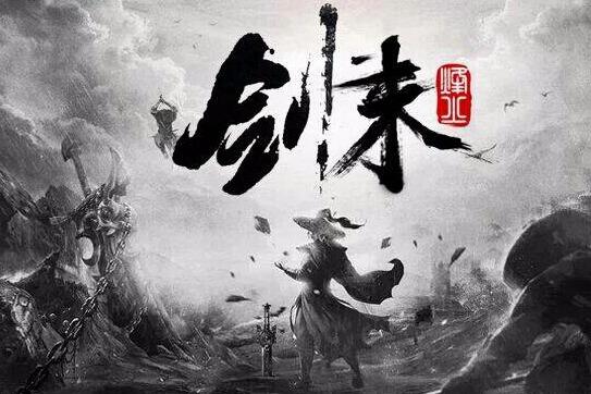 剑来22-26合集完整，江湖风云再起，剑影交织的传奇篇章