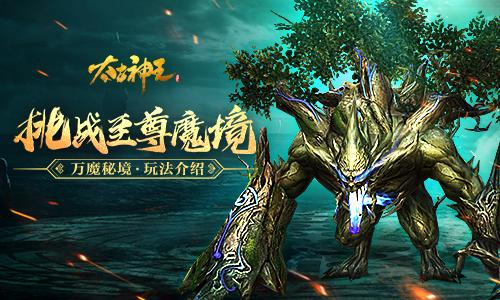 牧神记，探索奇幻世界的免费观影指南