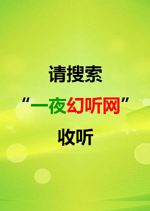 牧神记，免费观看的奇幻之旅