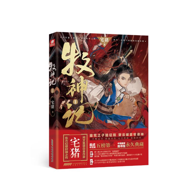 招商加盟 第47页