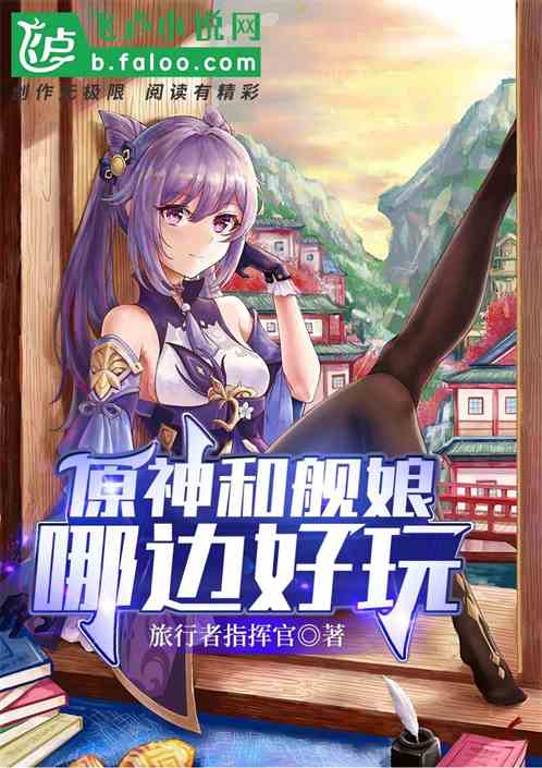 牧神记，一场跨越时空的奇幻冒险