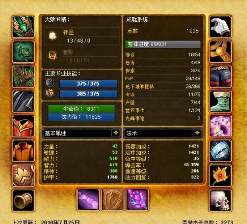 牧神记，笔趣阁无弹窗最新章节更新深度解析