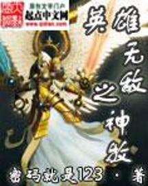 牧神记，一场无弹窗的阅读盛宴