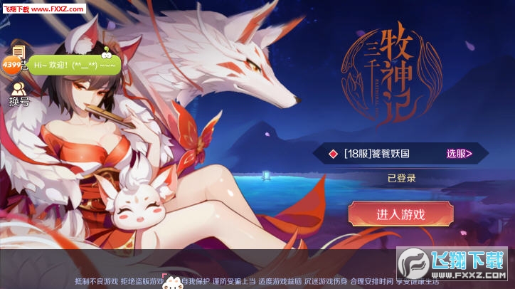 加盟咨询 第47页