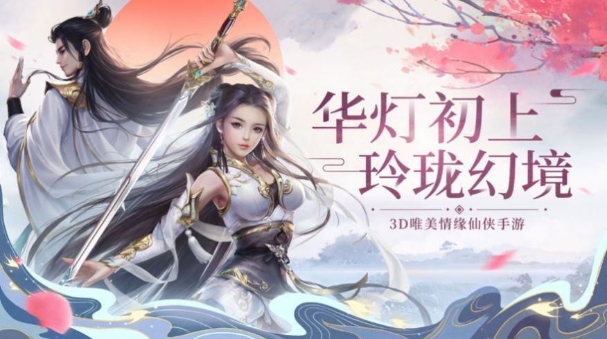 牧神记，星辰影院里的免费动漫盛宴