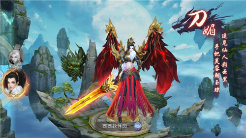 牧神记，司云香——神秘而迷人的角色解析