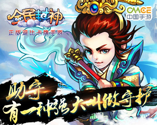 牧神记，在顶点笔趣阁的奇幻之旅