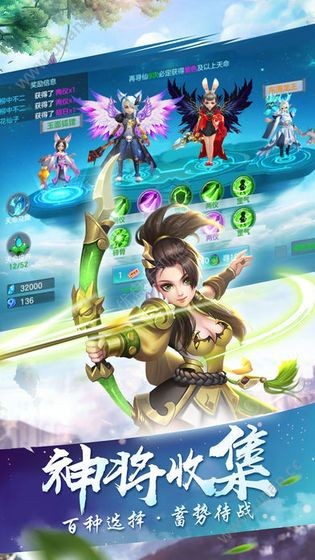 牧神记免费版，探索奇幻世界的无界之旅