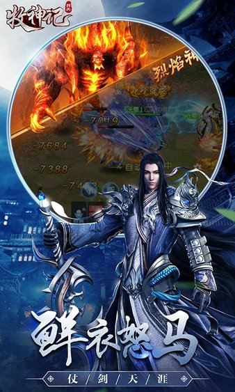 牧神记，一部值得期待的动漫电视剧全集在线观看指南