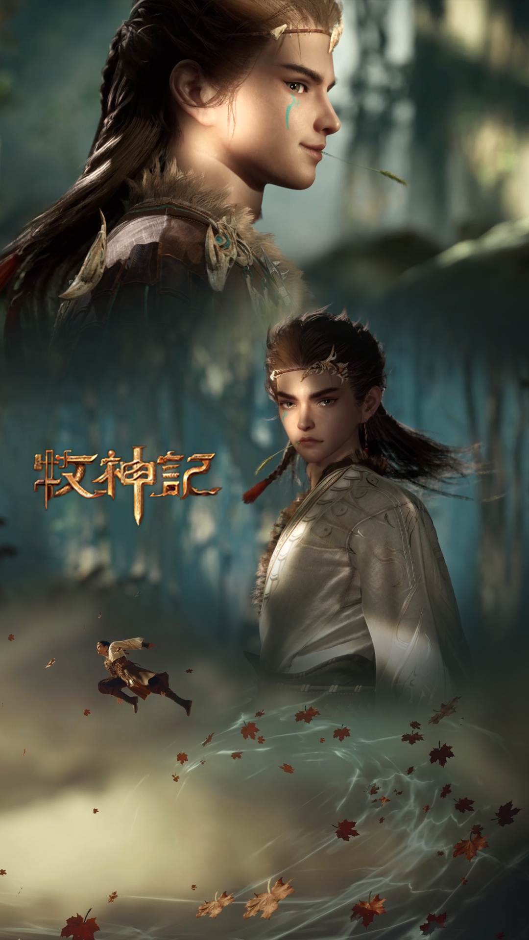 牧神记，一场跨越时空的奇幻之旅——免费在线观看全集中文动漫