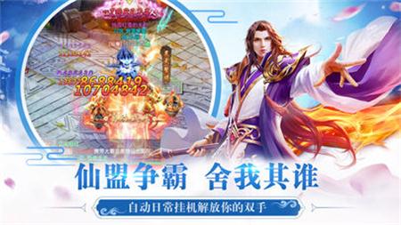 免费畅享牧神记第520集，探索奇幻世界的无限魅力