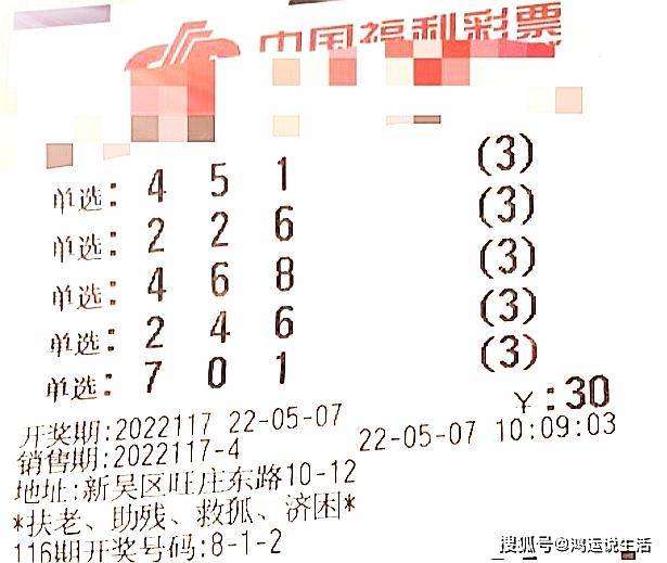 2023澳门六开彩天天开奖，理性看待彩票，享受生活乐趣