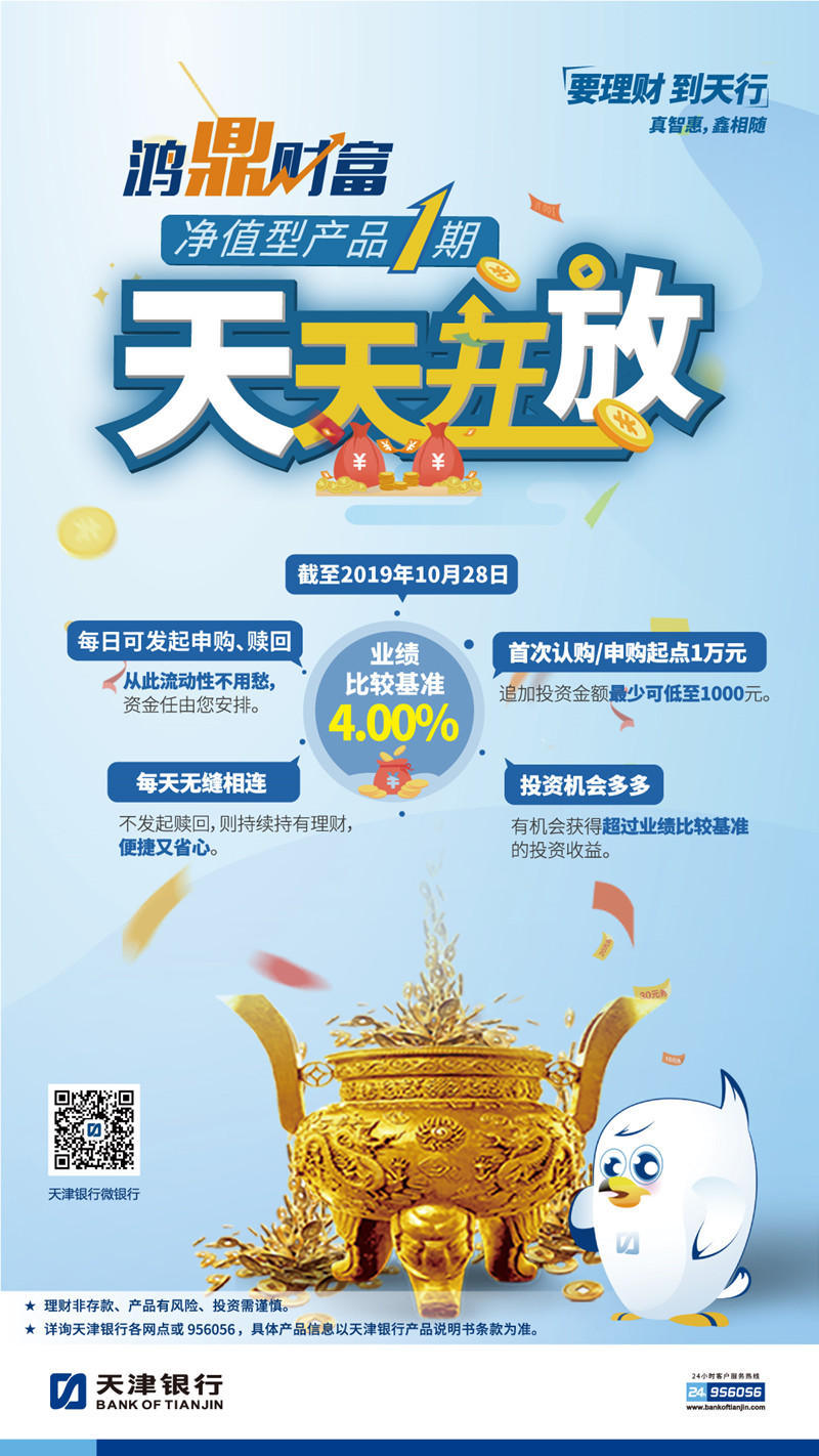 2023澳门天天开好彩大全，揭秘幸运密码，共赴财富盛宴