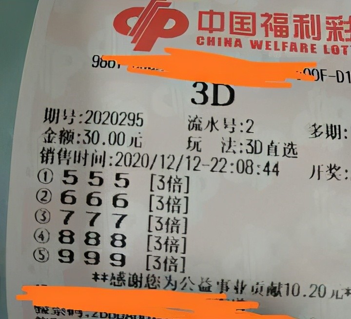 2025香港今晚开奖号码的背后，理性看待彩票与人生选择
