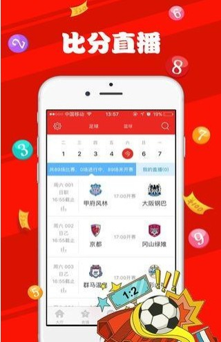 加盟咨询 第40页