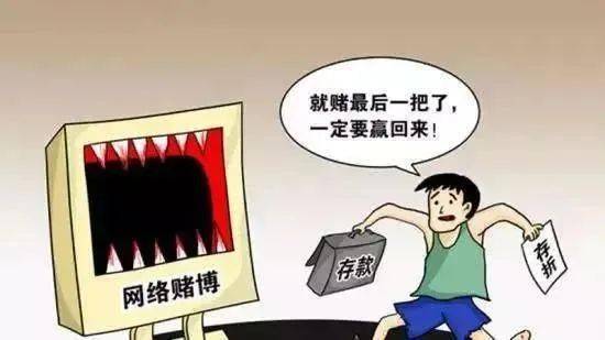 招商加盟 第38页