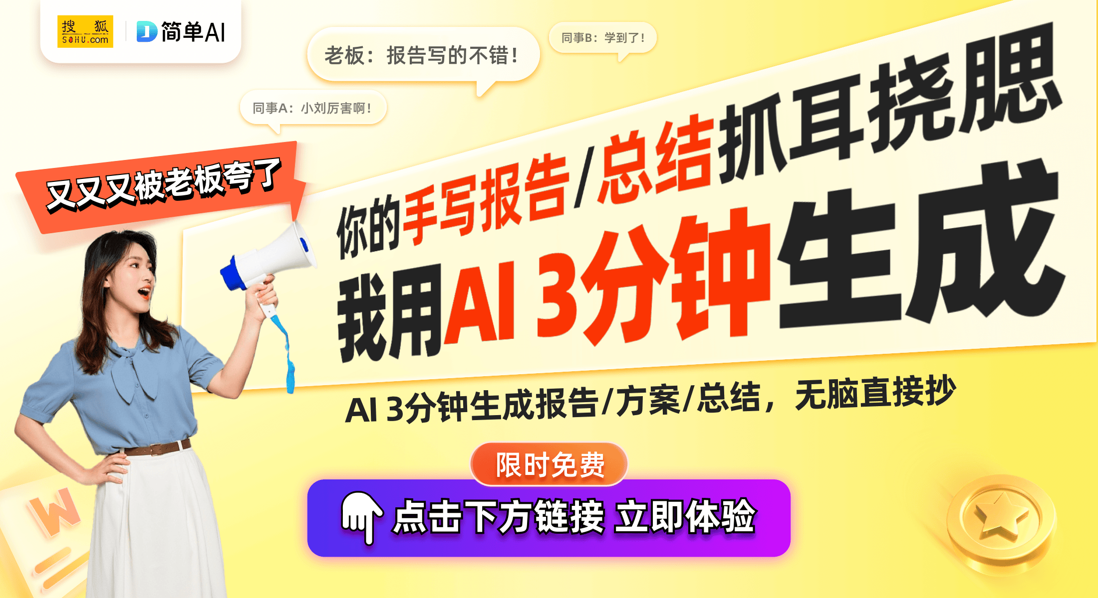 2023澳门天天六开彩，理性看待彩票，享受生活乐趣