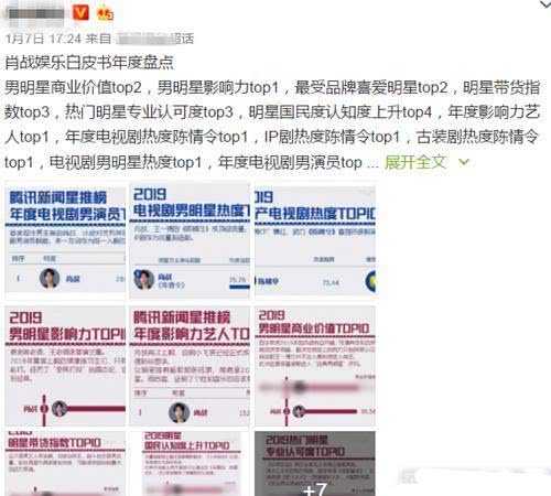 揭秘管家婆一码一肖资料大全一背后的真相，理性对待预测与娱乐