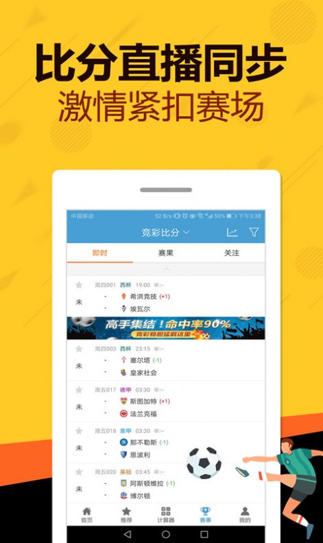 新闻资讯 第35页