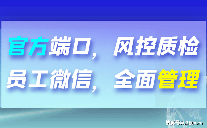 管家婆CRM，高效管理，助力澳门企业腾飞