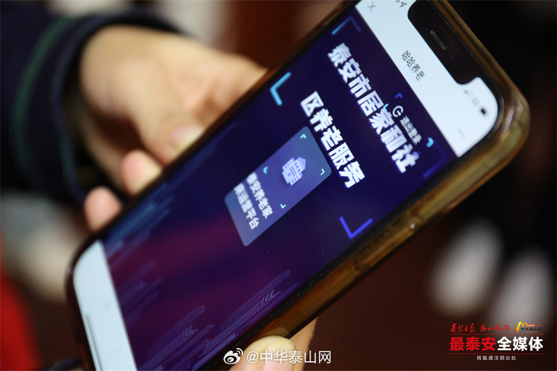 澳门一肖一码准选一码，智慧生活的创新应用场景