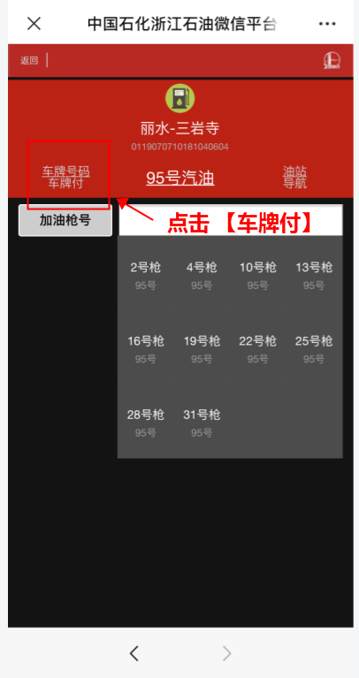 2023年管家婆资料正版大全，打造高效、安全的业务管理新体验