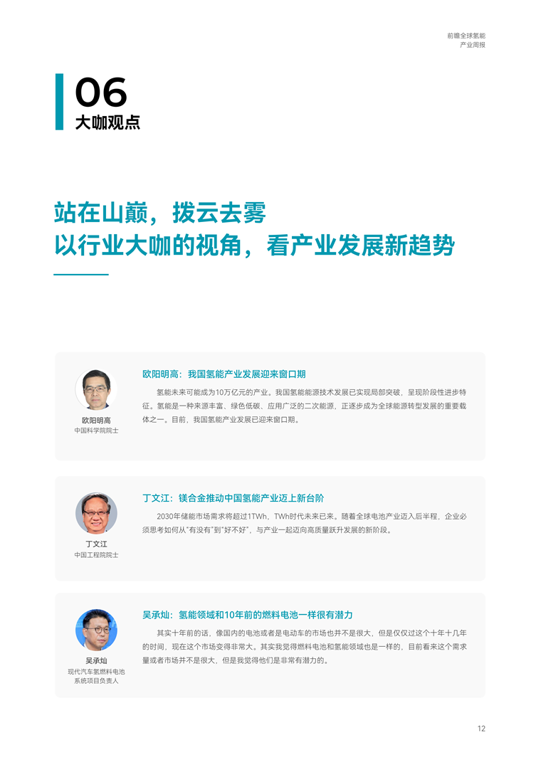 管家婆2025资料精准大全，解锁企业管理的未来之钥