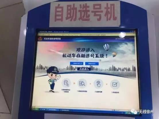 今晚9点30分，见证新奥彩票的幸运时刻