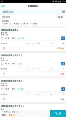 2023年管家婆资料正版大全，解锁高效管理与决策的钥匙