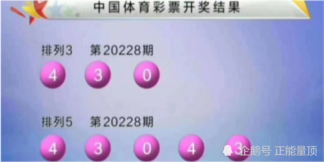 澳门开奖结果2025，未来彩票的探索与期待