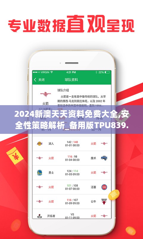 新闻资讯 第29页