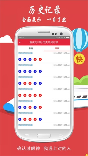 2025年澳门天天开好彩大全，探索未来彩票的无限可能