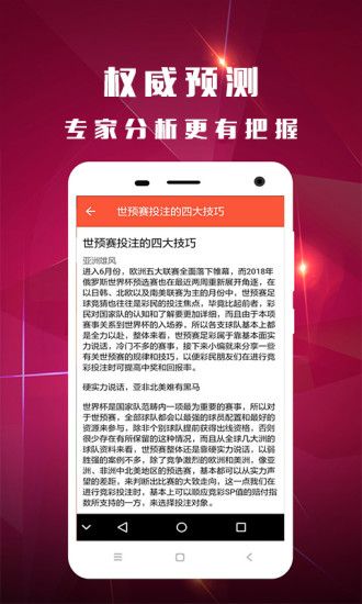 二四六天好彩，944CC的246天天幸运之旅