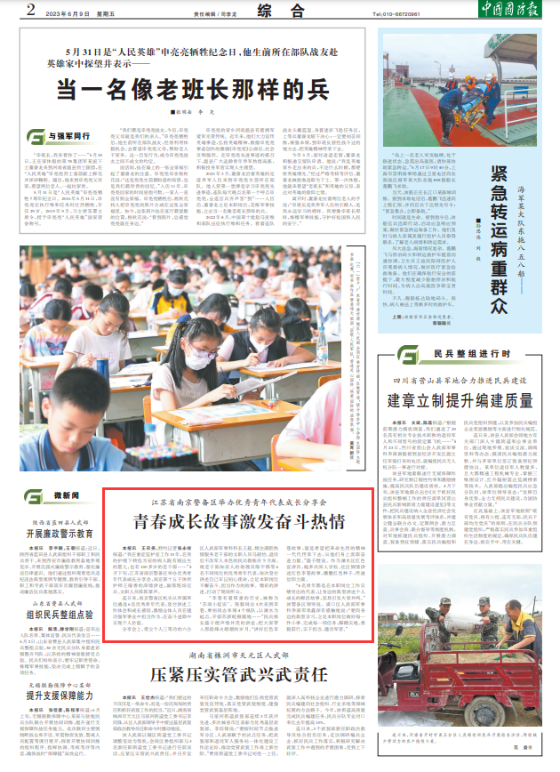 探索小青年心水论坛，青春的交流与成长的共鸣