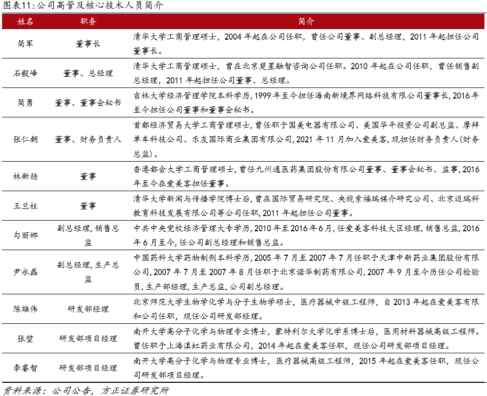 探索未来，新奥2025正版资料大全的深度解析与前瞻