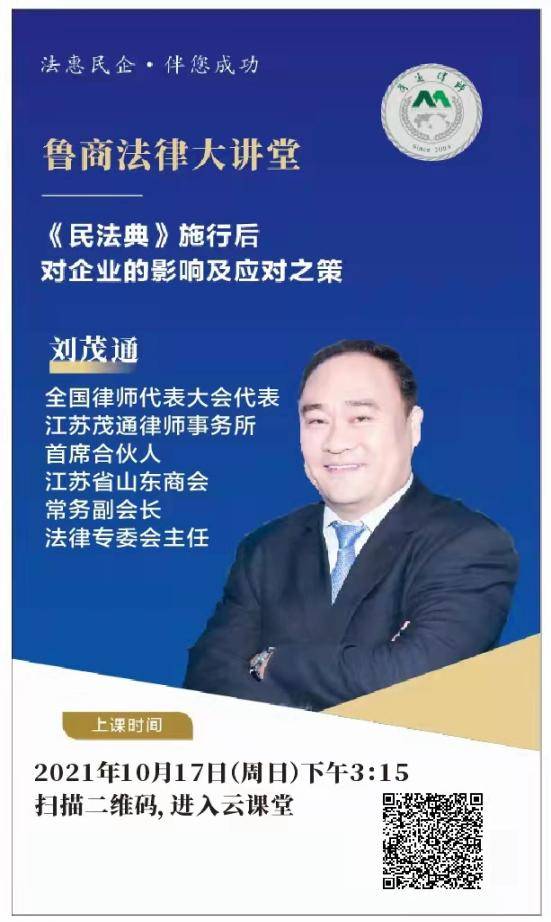 陈有西律师，法治路上的坚定守护者