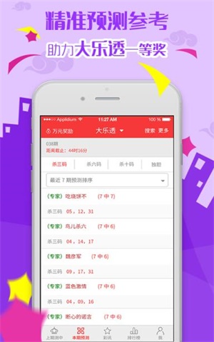 澳门精选免费资料大全，探索澳门旅游与文化的深度指南