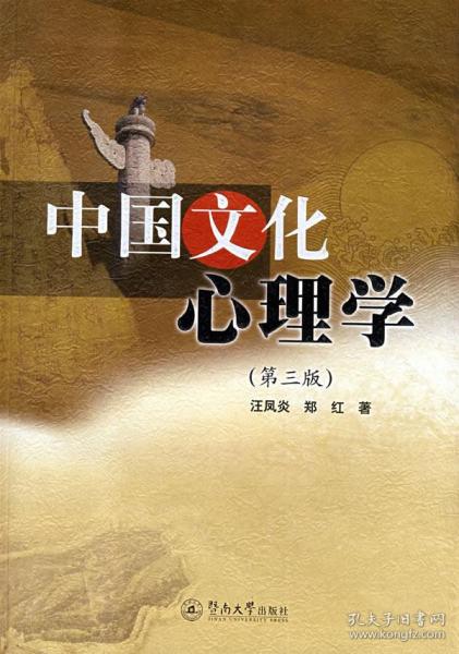 歇斯底里与生肖之谜，探寻背后的文化与心理寓言