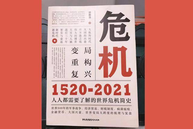 探索2024新奥历史开奖记录的52期，数字背后的故事与启示