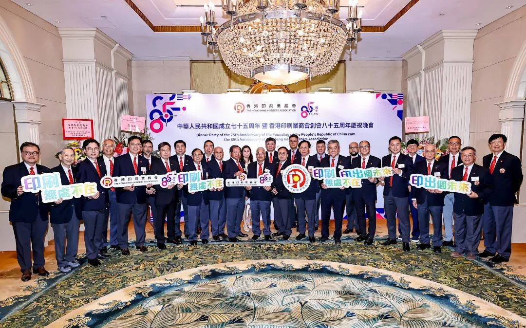 2019年香港开奖速度的革新与影响