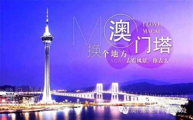 澳门2023年精准资料大全，探索世界旅游休闲中心的魅力与机遇