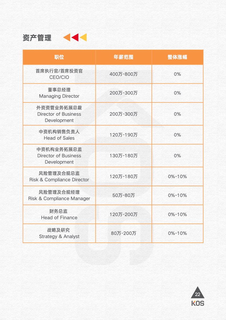 2024年新澳彩，45期开奖揭秘与理性投注指南