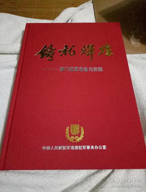 探秘新澳最新开门奖历史记录，从初创到辉煌的每一步