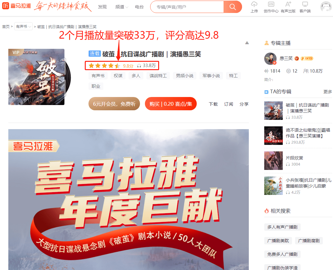 揭秘493333王中王开奖结果675，数字背后的故事与中奖者的幸运之旅