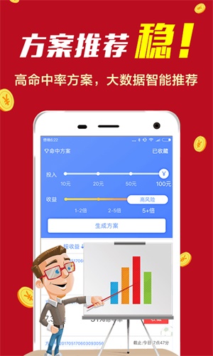 今晚见证奇迹，4777777现场开奖盛况