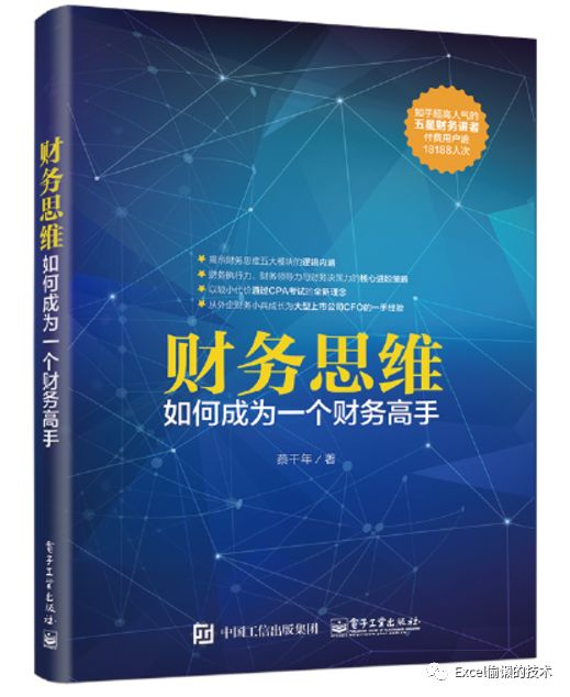 2025年2月 第29页