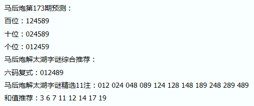 招商加盟 第23页