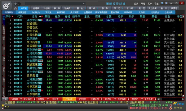 管家婆2023年正版资料，企业管理的智慧之选