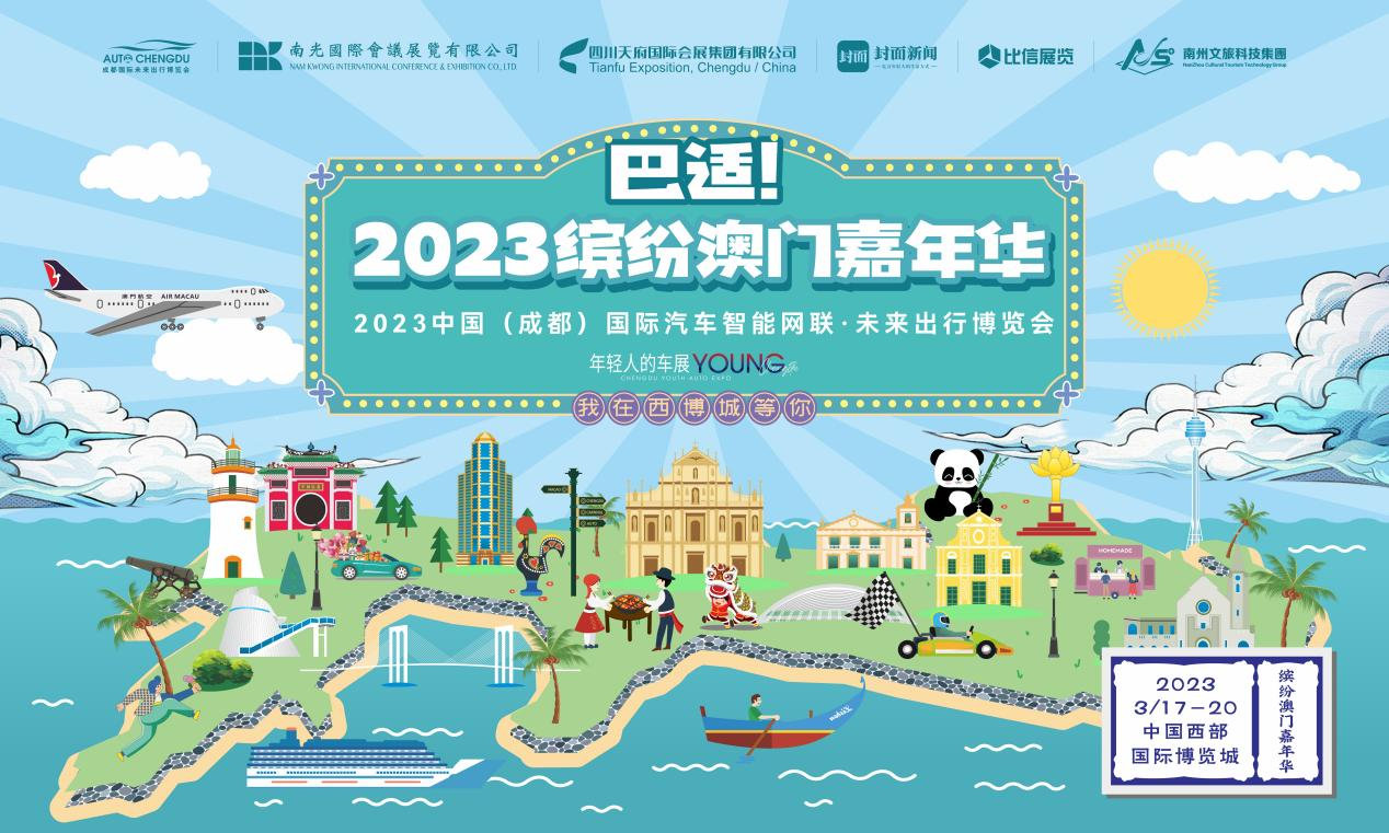 澳门2023全年免费资料指南，探索澳门文化、旅游与发展的全面资源