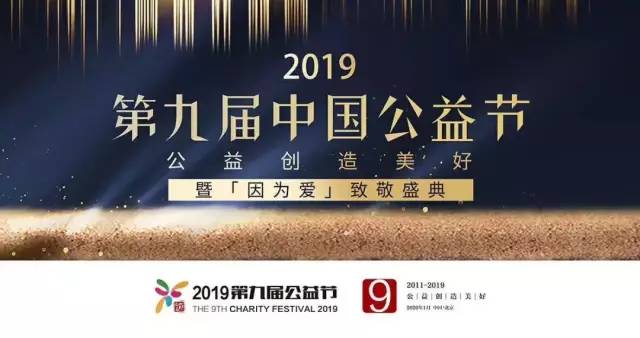 探索香港慈善网开奖，公益与幸运的双重奏鸣